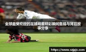 球速回落