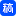 打到