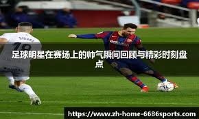 气冷静但力