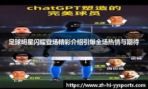 获得半步先