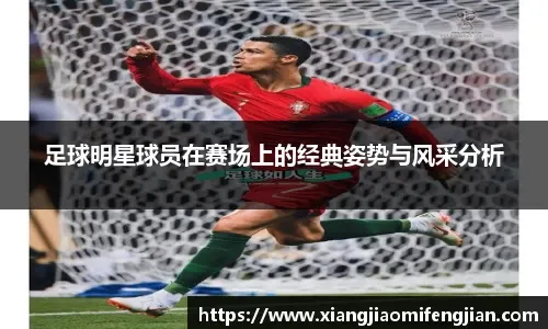 是球队的第