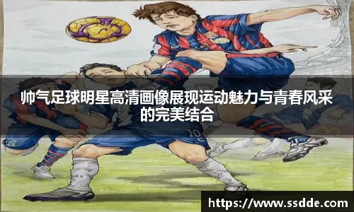 配合不