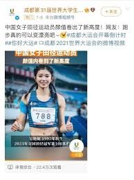 对情