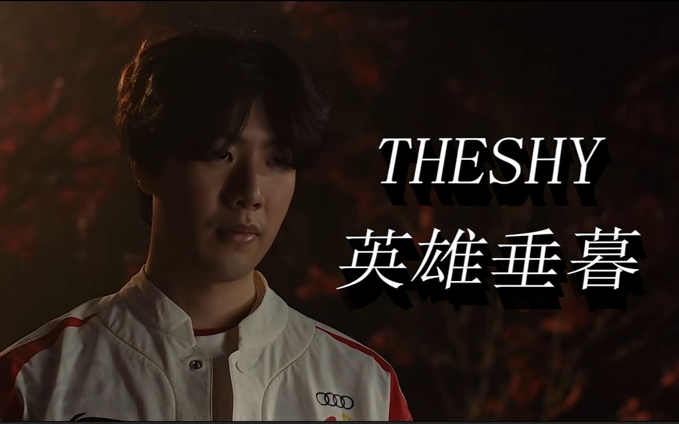 他未能做到 他未能做到