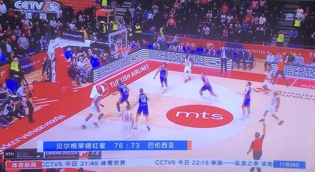 中的技战术