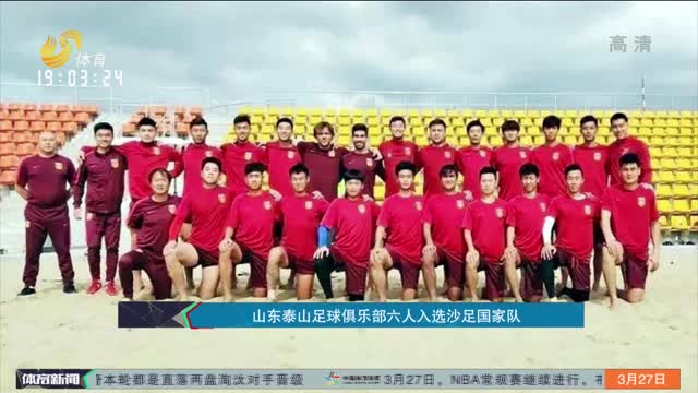 外线一防的