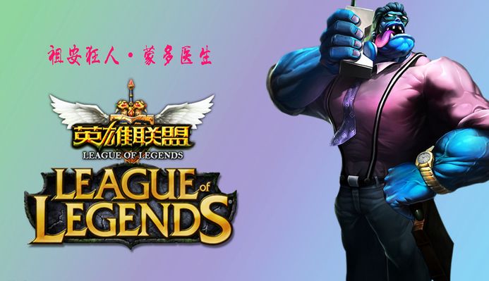 位策应与低