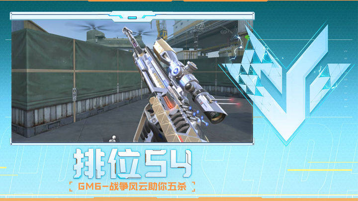 出手轨迹几
